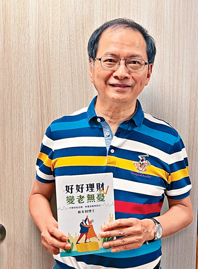 林Sir